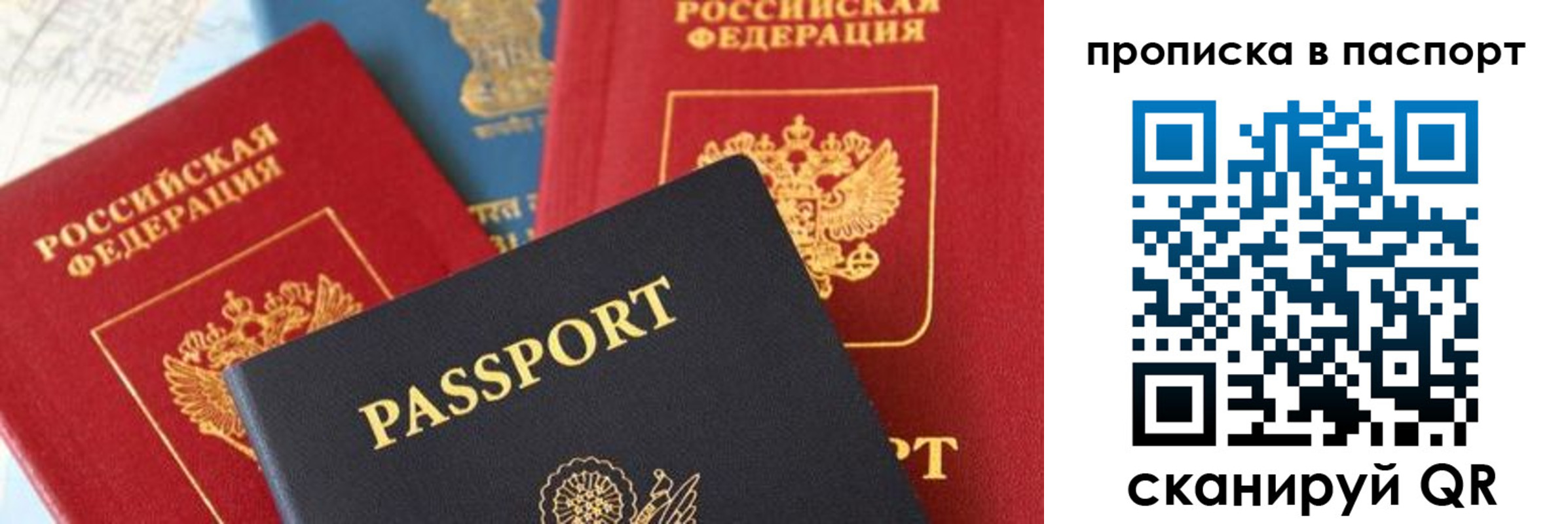 найти адрес прописки в Таганроге