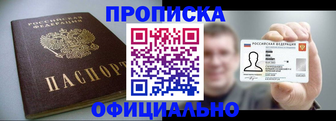 найти адрес прописки в Таганроге