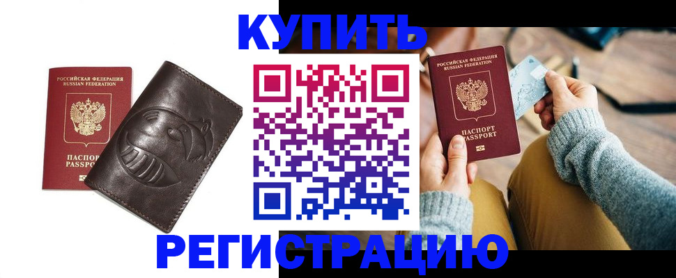 временная регистрация госуслуги в Таганроге
